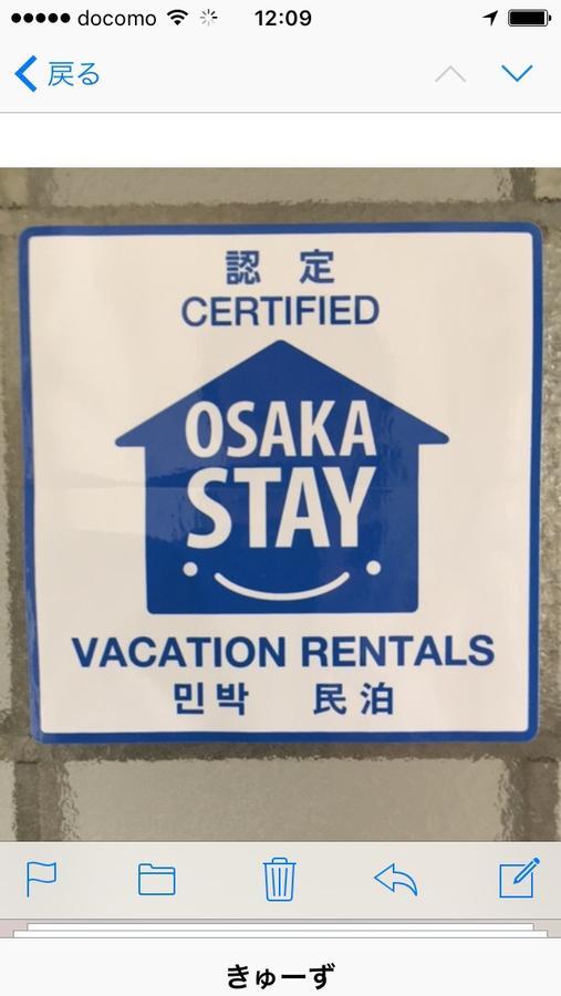 Hotel Career Cooporation Ōsaka Exterior foto